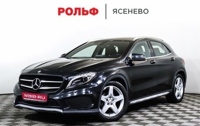 Mercedes-Benz GLA, 2016 год, 2 089 000 рублей, 1 фотография