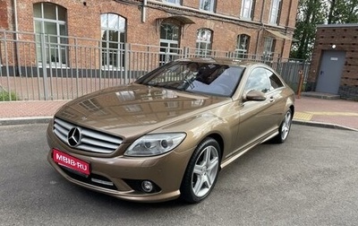 Mercedes-Benz CL-Класс, 2008 год, 2 900 000 рублей, 1 фотография