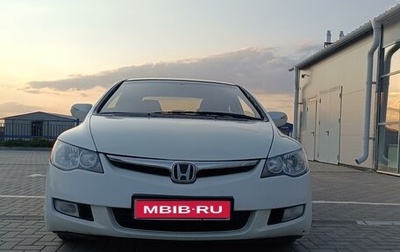 Honda Civic VIII, 2005 год, 693 000 рублей, 1 фотография