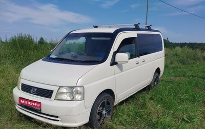 Honda Stepwgn II рестайлинг, 2002 год, 850 000 рублей, 1 фотография