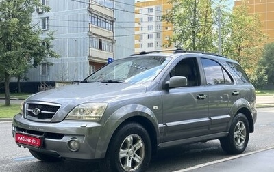 KIA Sorento IV, 2006 год, 780 000 рублей, 1 фотография