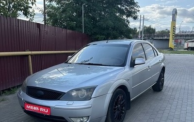 Ford Mondeo III, 2004 год, 470 000 рублей, 1 фотография