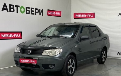 Fiat Albea I рестайлинг, 2008 год, 266 000 рублей, 1 фотография