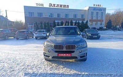 BMW X5, 2014 год, 2 900 000 рублей, 1 фотография