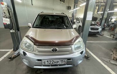 Toyota RAV4, 2004 год, 999 000 рублей, 1 фотография