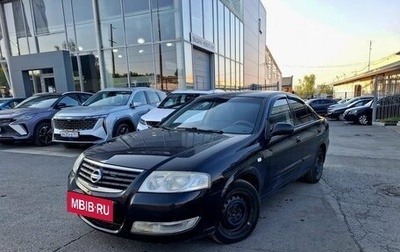 Nissan Almera Classic, 2008 год, 580 000 рублей, 1 фотография