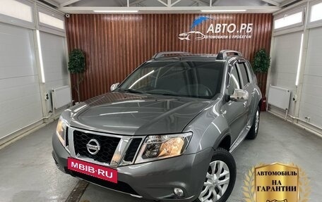 Nissan Terrano III, 2020 год, 1 670 000 рублей, 1 фотография