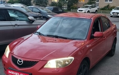 Mazda 3, 2006 год, 500 000 рублей, 1 фотография