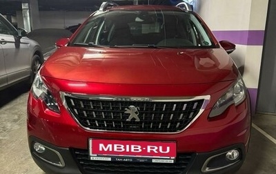 Peugeot 2008 II, 2016 год, 1 350 000 рублей, 1 фотография