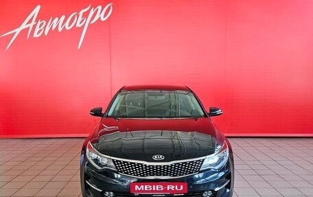 KIA Optima IV, 2018 год, 2 099 000 рублей, 8 фотография