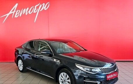 KIA Optima IV, 2018 год, 2 099 000 рублей, 7 фотография