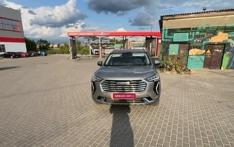 Haval Jolion, 2023 год, 2 150 000 рублей, 1 фотография