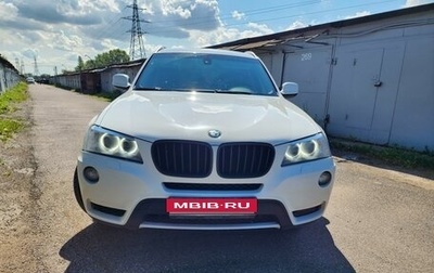 BMW X3, 2012 год, 2 300 000 рублей, 1 фотография