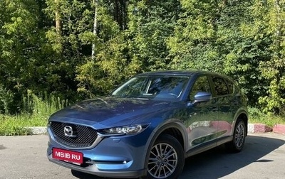 Mazda CX-5 II, 2019 год, 2 492 900 рублей, 1 фотография