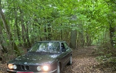 BMW 5 серия, 1987 год, 125 000 рублей, 1 фотография