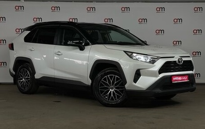 Toyota RAV4, 2020 год, 3 349 000 рублей, 1 фотография