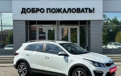 KIA Rio IV, 2020 год, 1 779 000 рублей, 1 фотография