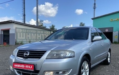 Nissan Almera Classic, 2011 год, 700 000 рублей, 1 фотография