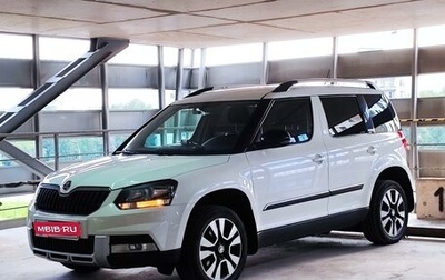 Skoda Yeti I рестайлинг, 2015 год, 1 499 999 рублей, 1 фотография