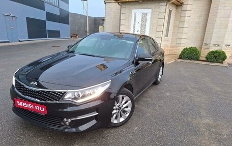 KIA Optima IV, 2017 год, 2 255 000 рублей, 2 фотография