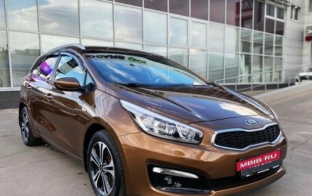 KIA cee'd III, 2016 год, 1 485 000 рублей, 2 фотография