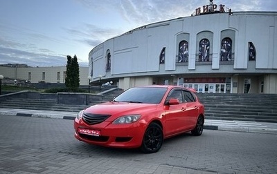 Mazda 3, 2007 год, 550 000 рублей, 1 фотография