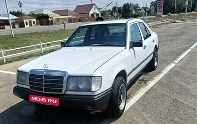 Mercedes-Benz W124, 1986 год, 230 000 рублей, 1 фотография