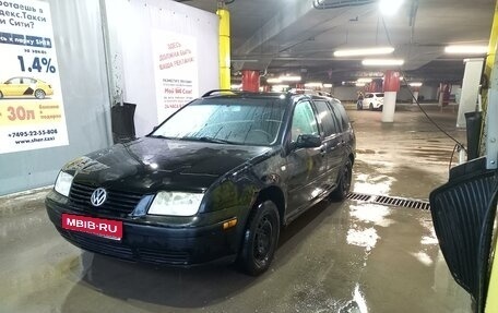 Volkswagen Jetta IV, 2001 год, 320 000 рублей, 1 фотография