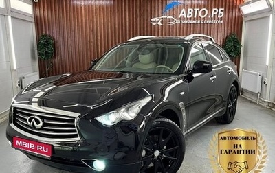 Infiniti FX II, 2012 год, 2 190 000 рублей, 1 фотография