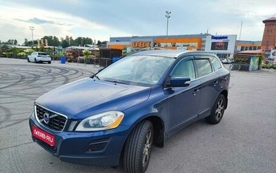 Volvo XC60 II, 2013 год, 1 920 000 рублей, 1 фотография