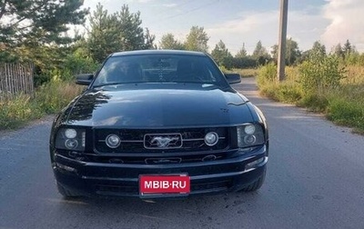 Ford Mustang VI рестайлинг, 2005 год, 950 000 рублей, 1 фотография