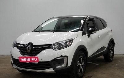 Renault Kaptur I рестайлинг, 2021 год, 1 950 000 рублей, 1 фотография