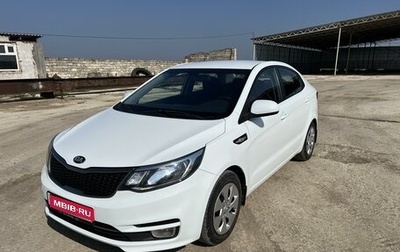 KIA Rio III рестайлинг, 2017 год, 1 200 000 рублей, 1 фотография