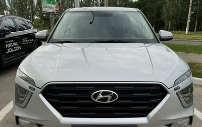 Hyundai Creta, 2021 год, 2 250 000 рублей, 1 фотография