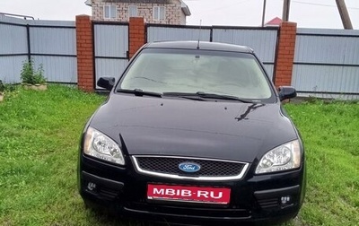 Ford Focus II рестайлинг, 2006 год, 420 000 рублей, 1 фотография