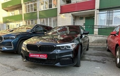 BMW 5 серия, 2020 год, 4 500 000 рублей, 1 фотография