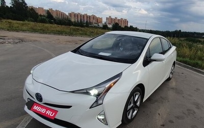 Toyota Prius IV XW50, 2016 год, 1 700 000 рублей, 1 фотография