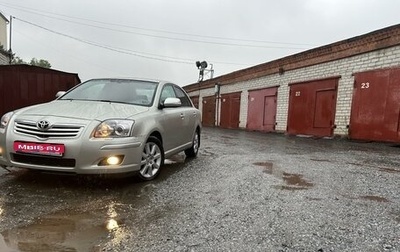 Toyota Avensis III рестайлинг, 2007 год, 995 000 рублей, 1 фотография