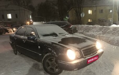 Mercedes-Benz E-Класс, 1998 год, 250 000 рублей, 1 фотография