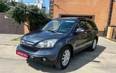 Honda CR-V III рестайлинг, 2007 год, 1 490 000 рублей, 1 фотография