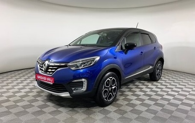 Renault Kaptur I рестайлинг, 2020 год, 1 888 000 рублей, 1 фотография