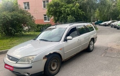 Ford Mondeo III, 2001 год, 170 000 рублей, 1 фотография