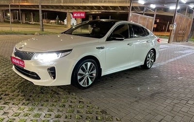 KIA Optima IV, 2017 год, 2 220 000 рублей, 1 фотография