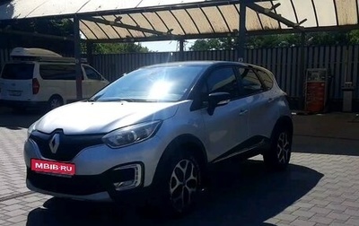 Renault Kaptur I рестайлинг, 2017 год, 1 600 000 рублей, 1 фотография