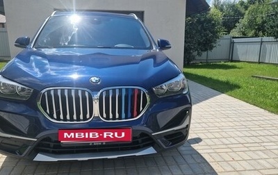 BMW X1, 2019 год, 2 950 000 рублей, 1 фотография