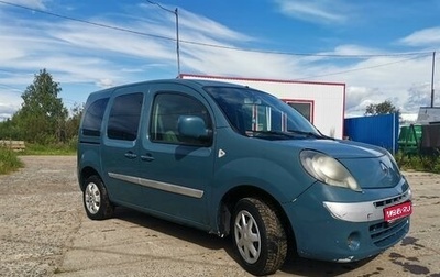 Renault Kangoo II рестайлинг, 2009 год, 850 000 рублей, 1 фотография