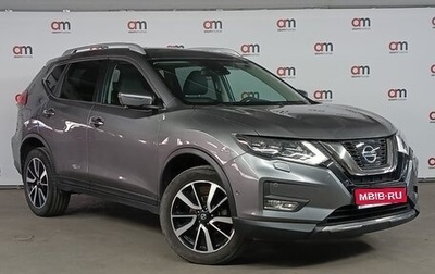 Nissan X-Trail, 2020 год, 2 999 000 рублей, 1 фотография