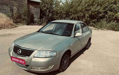 Nissan Almera Classic, 2007 год, 360 000 рублей, 1 фотография