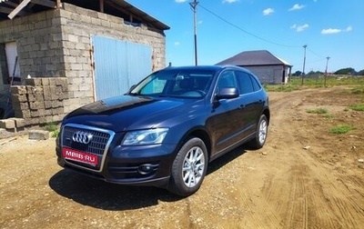 Audi Q5, 2010 год, 1 550 000 рублей, 1 фотография