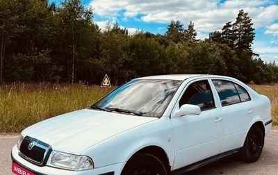 Skoda Octavia IV, 2006 год, 385 000 рублей, 1 фотография